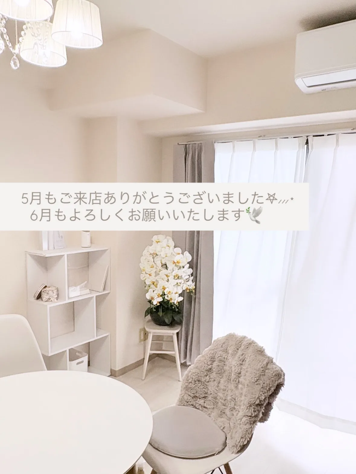 毎月のお掃除😌🪽